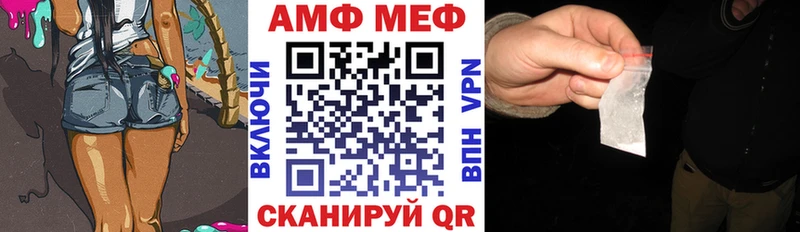 Amphetamine 97%  Пятигорск 