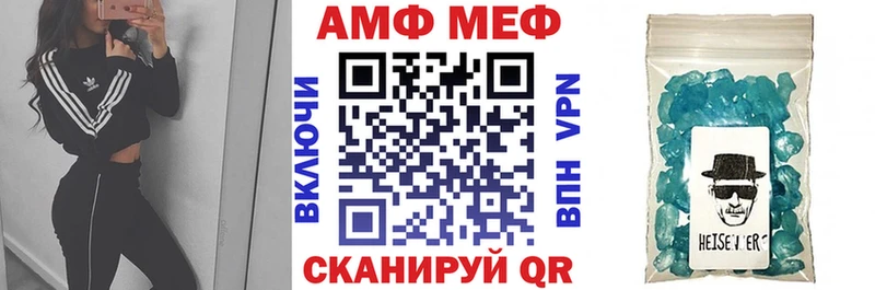 Амфетамин Розовый Пятигорск