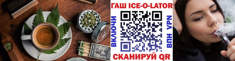 Canna-Cookies конопля  Пятигорск 