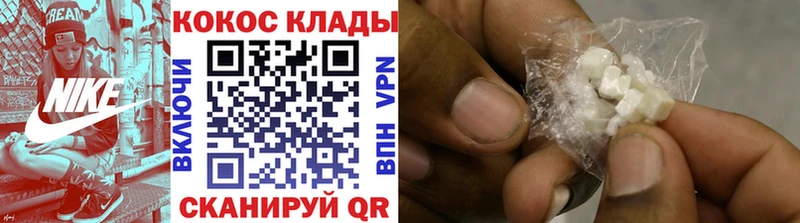 Кокаин Эквадор  Пятигорск 