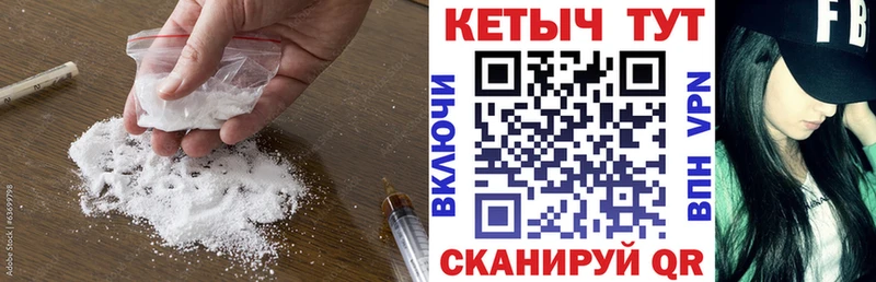 Кетамин VHQ  Пятигорск 