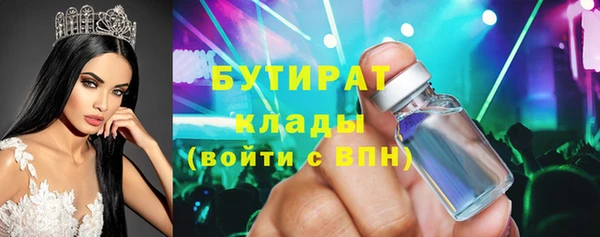 jwh Балахна