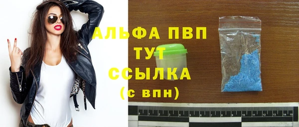 мефедрон Белоозёрский