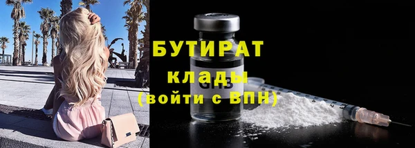 соль курить ск Новокубанск