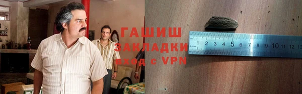 бошки Балабаново