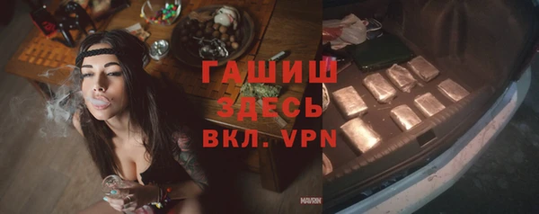бошки Балабаново