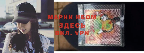 кокаин премиум Новозыбков