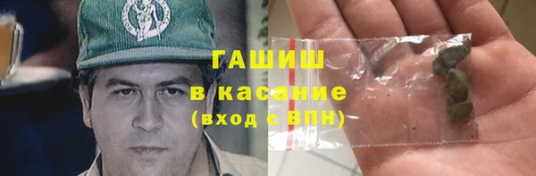 ГАЛЛЮЦИНОГЕННЫЕ ГРИБЫ Новодвинск