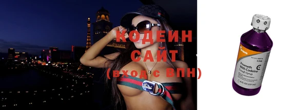 соль курить ск Новокубанск