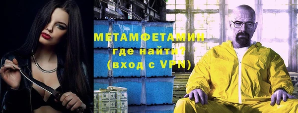 мефедрон Белоозёрский