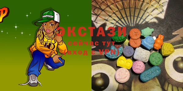 соль курить ск Новокубанск