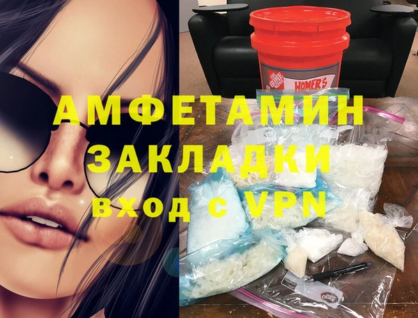 jwh Балахна