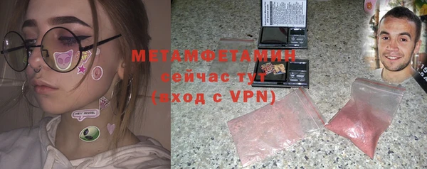 ГАЛЛЮЦИНОГЕННЫЕ ГРИБЫ Новодвинск