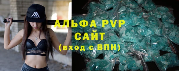 кокаин премиум Новозыбков