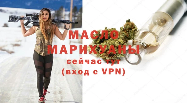 кокаин премиум Новозыбков