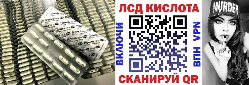 LSD-25 экстази ecstasy  omg ONION  Пятигорск 