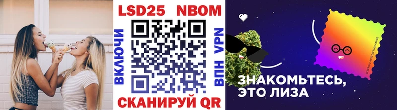 Марки NBOMe 1,5мг  Пятигорск 