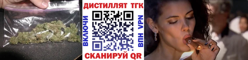 закладка  Пятигорск  Дистиллят ТГК гашишное масло 